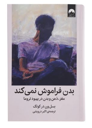 گارانتی: اصالت و سلامت فیزیکی کالا