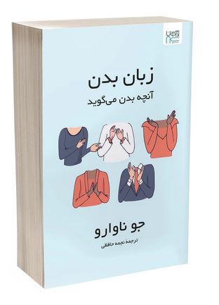گارانتی: اصالت و سلامت فیزیکی کالا